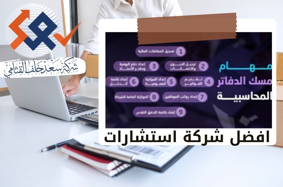 ما هي أنواع مسك الدفاتر المحاسبية؟