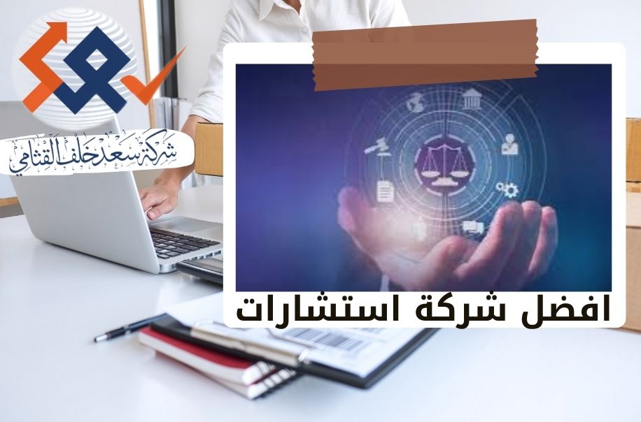 حوكمة الأصول| السر في الرقابة