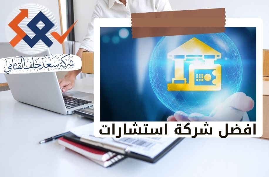 استغلال الموارد المالية وتحسين الكفاءة