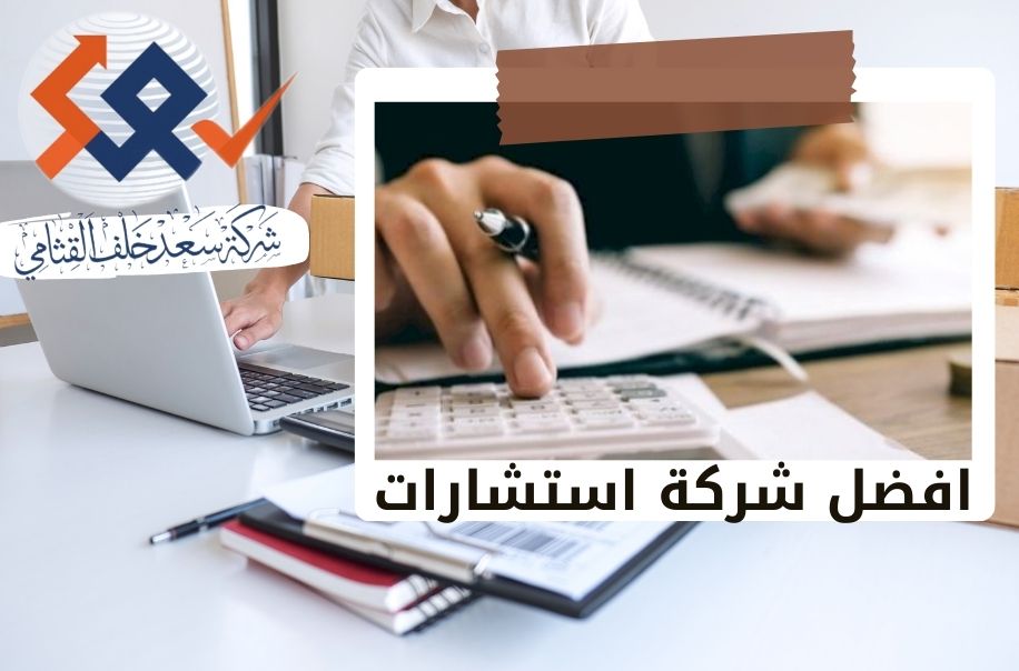 الأداء المالي الذكي مفتاح نجاح شركتك
