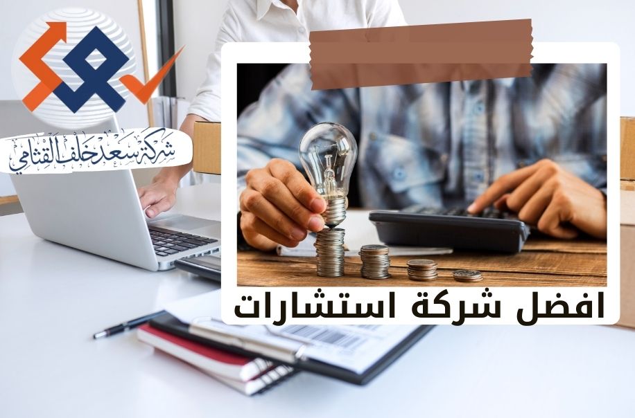 كيف تتحول التقارير إلى رؤية استشرافية لصناعة القرارات الاستيراتيجية؟
