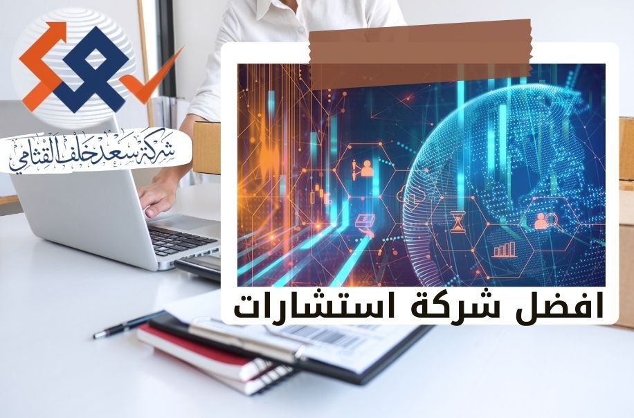 الاستثمار في الاستقرار طريقك للنجاج