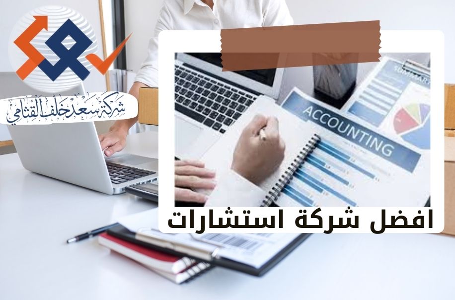 مسك الدفاتر المحاسبية ودوره في تحسين الأداء المالي