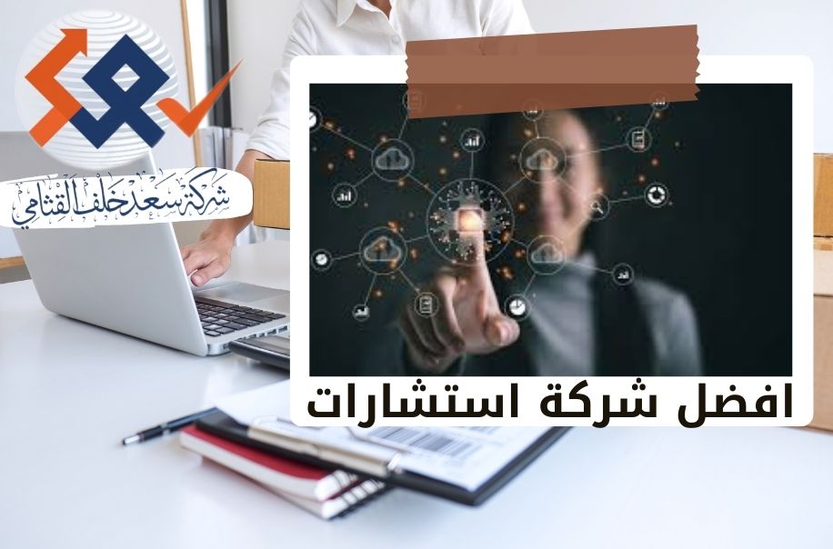 تحديد الوضع المالي وصياغة رؤية واضحة