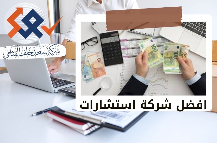 كيف يساهم التقييم المالي في رفع القيمة السوقية للشركات الناشئة السعودية؟