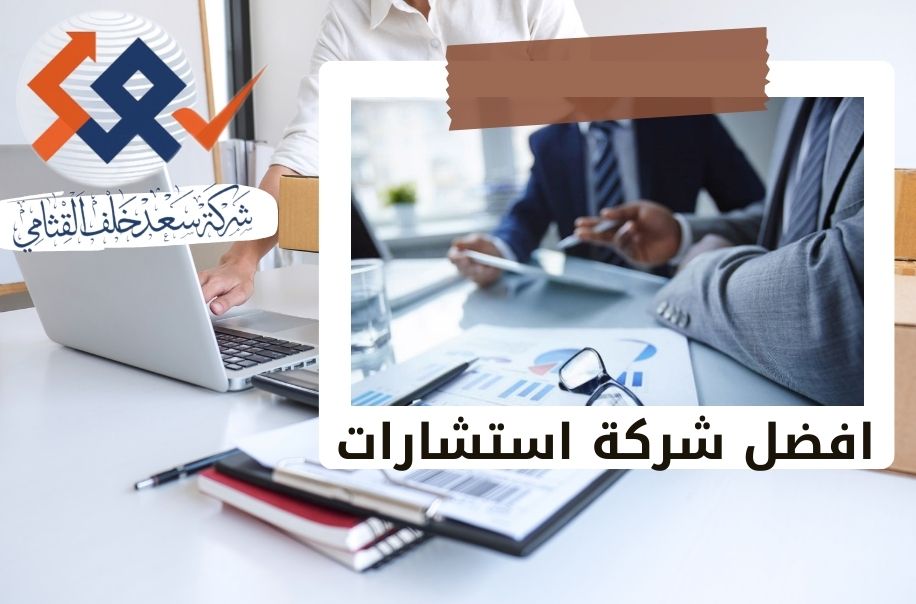 ما هو الفرق بين السعر السوقي والقيمة العادلة