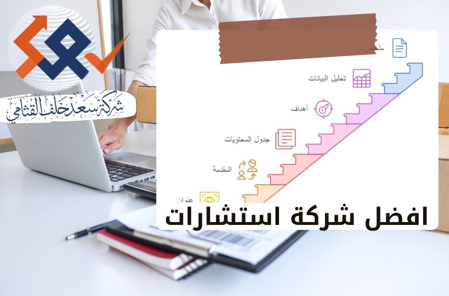 طرق تحقيق النمو المستدام للشركات
