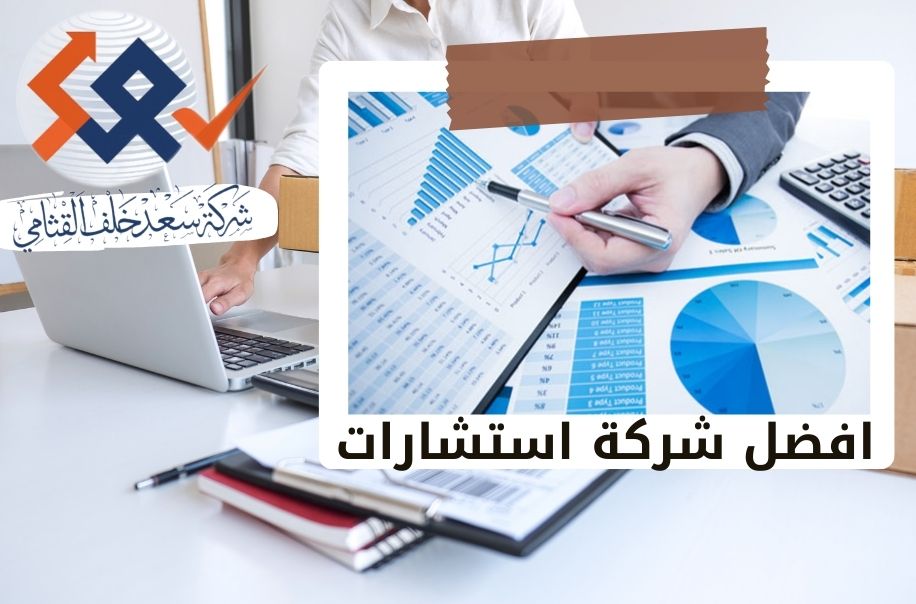 ما وراء التدقيق| كيف تتحول التقارير المالية إلى قرارات استراتيجية تسبق بها منافسيك