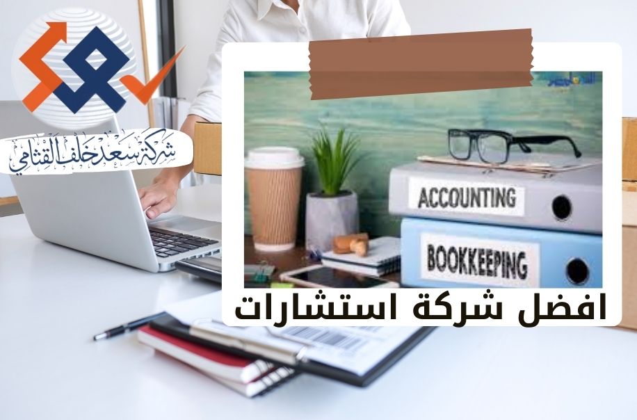 مسك الدفاتر المحاسبية ودوره في تحسين الأداء المالي