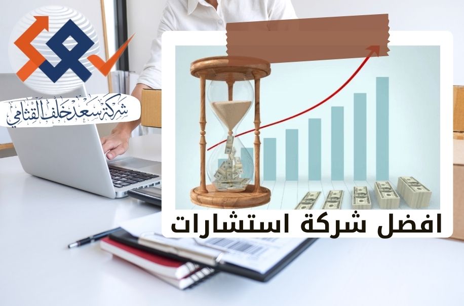 بناء نظام مالي قوي لدعم النمو المستدام