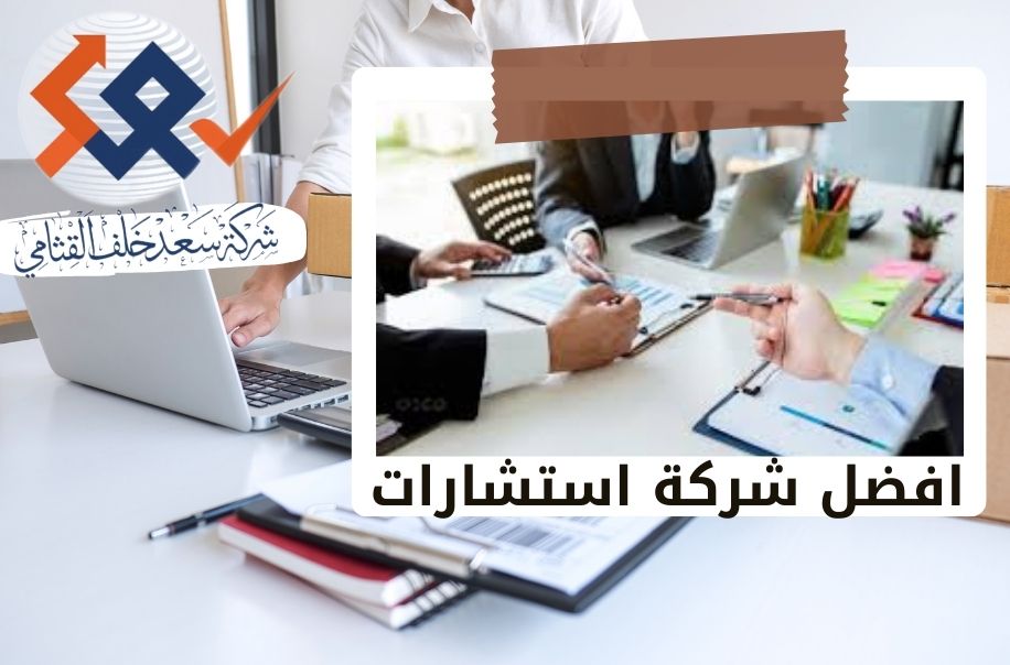 تأثير الجوانب النفسية على الأداء المالي للشركات