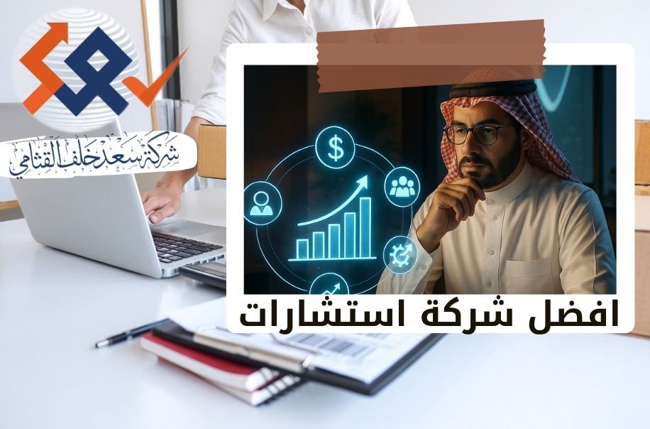 ما الذي يبحث عنه المستثمر عند فحص الشركات التقنية في السوق السعودي؟