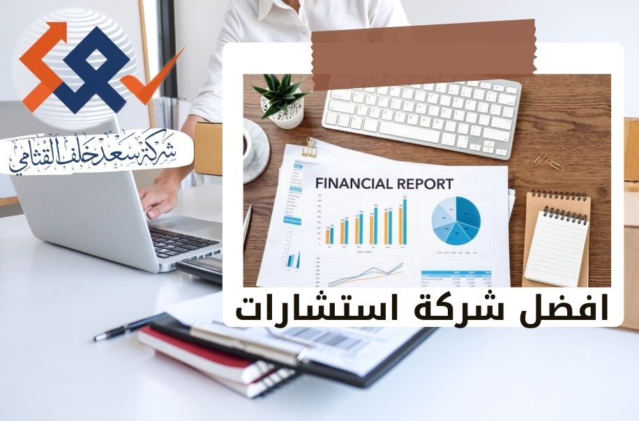 ماهي التقارير المالية؟