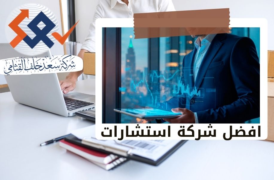 أولاً: تقييم الخبرة والاعتماد المهني