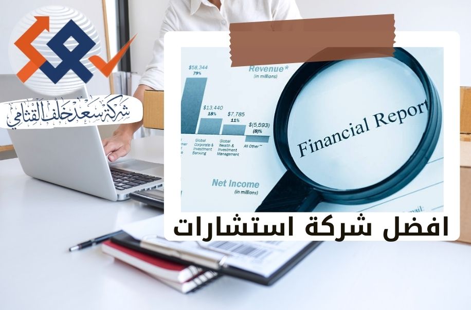 أنواع التقارير المالية وأهميتها