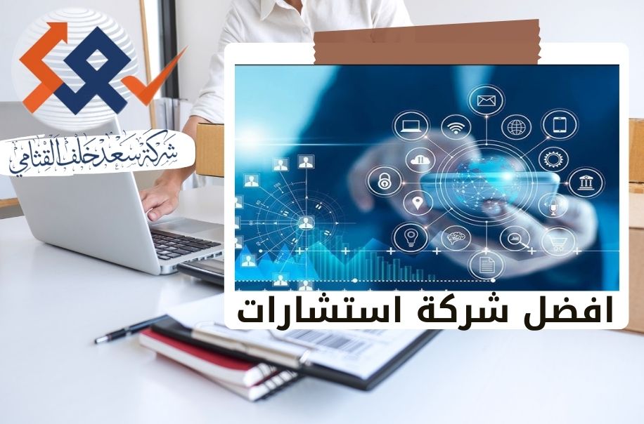 لماذا تحتاج الشركات إلى استشارات تطوير المشاريع؟