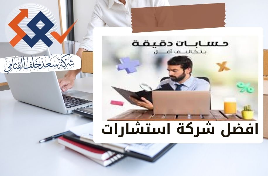 المستقبل يٌبني علي أسس التحليل الدقيق