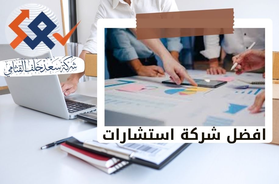 أهم طرق تقييم الشركات في صفقات الاندماج والاستحواذ