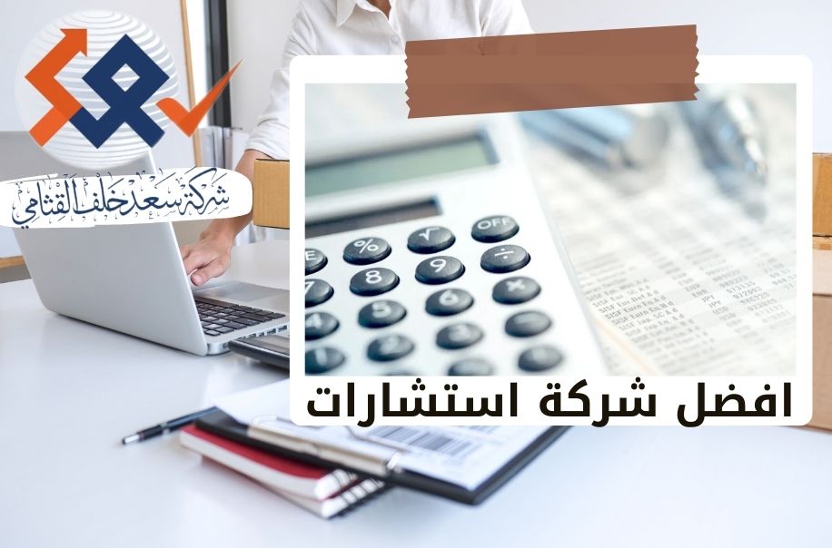 دور النمذجة المالية في إدارة المخاطر