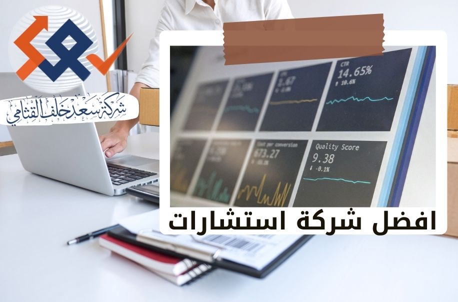 المنهجيات الرئيسية لتقييم المنشآت وفقاً للمحددات النظامية