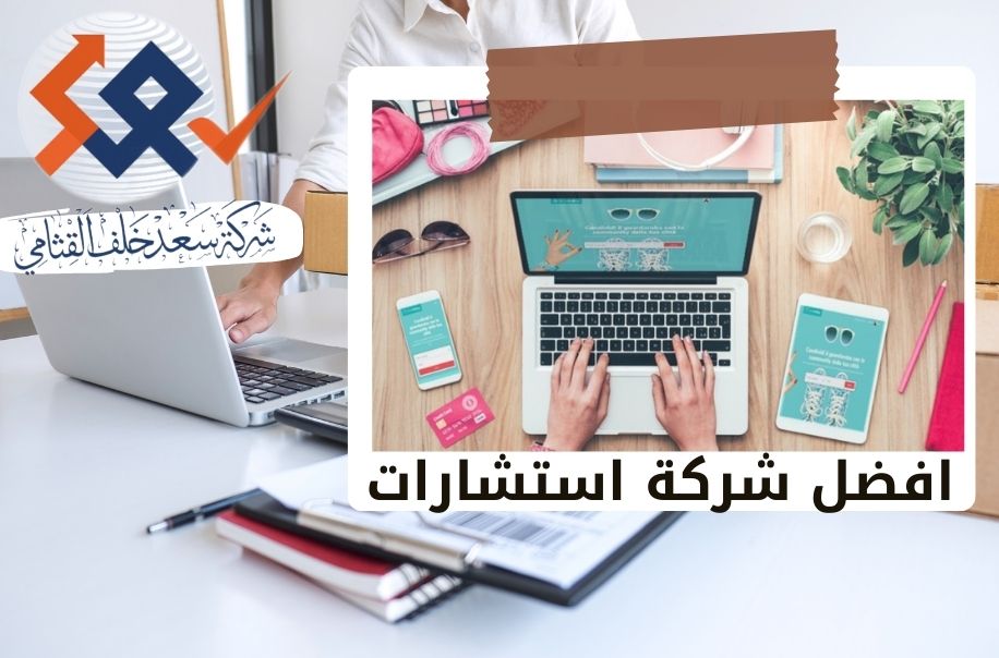 القيمة السوقية كأداة استيراتيجية لزيادة الاستثمار الأجنبي