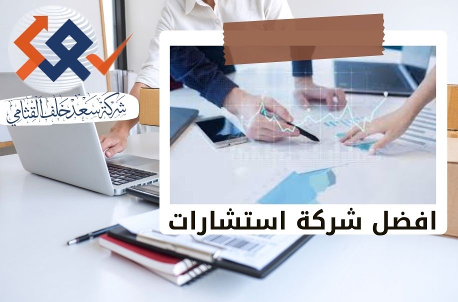الفرق بين التقارير المالية ولوحات التحكم الذكية