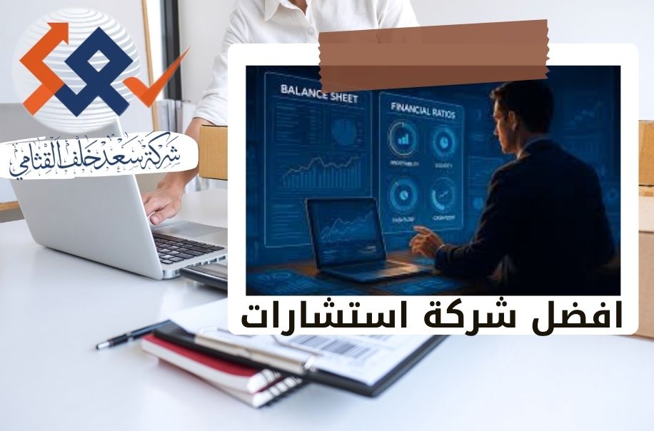 من الأرقام الجامدة إلى القرارات الذكية| كيف تُصمم لوحة تحكم مالية احترافية؟