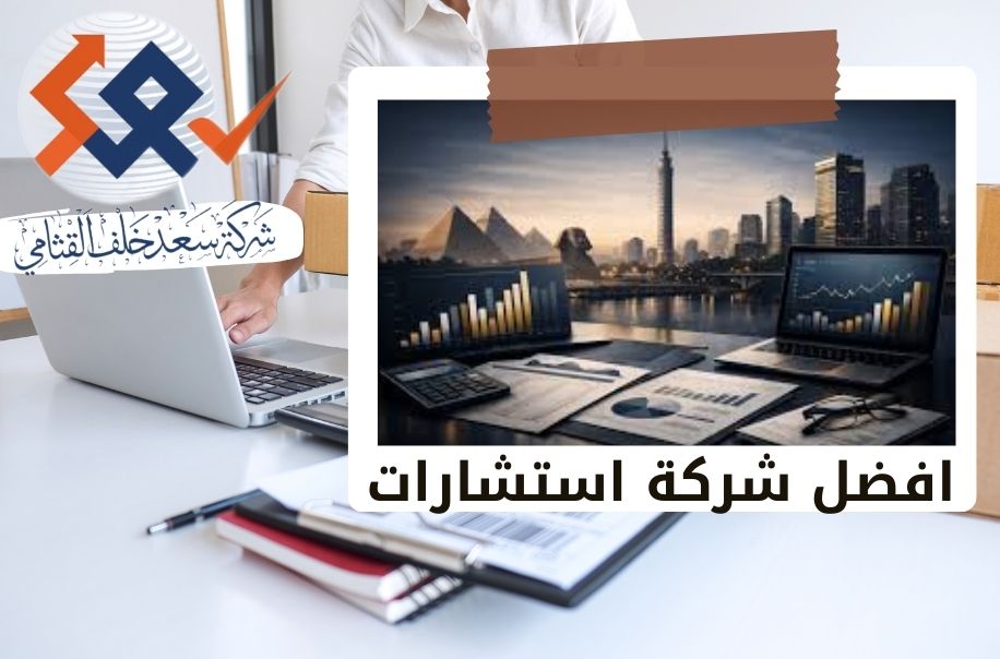 كيف تساعد النمذجة المالية الشركات على إدارة المخاطر واقتناص الفرص؟