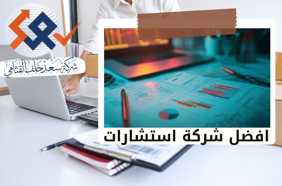 دور الضوابط الزكوية في تنظيم النقد الحر