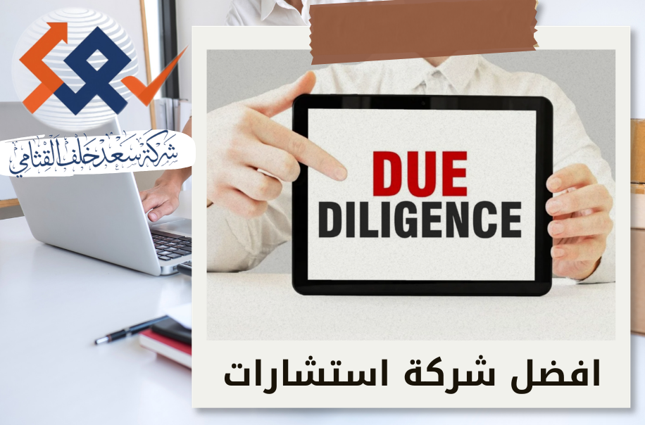 دور الفحص النافي للجهالة