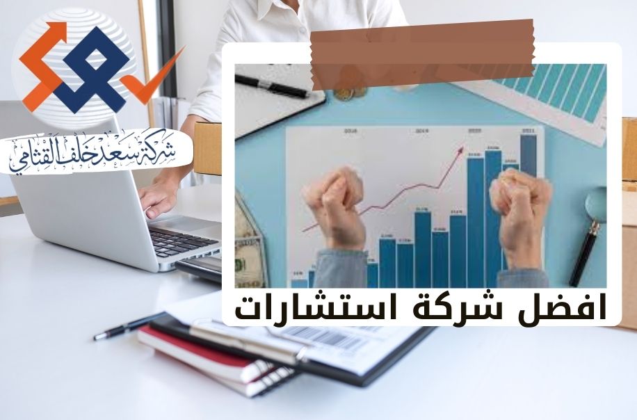 علاقة التحليل المالي بالتنبؤ بالتعثر المالي