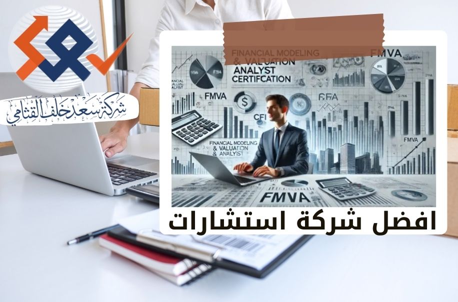 أهمية التحليل المالي في الكشف المبكر عن التعثر المالي