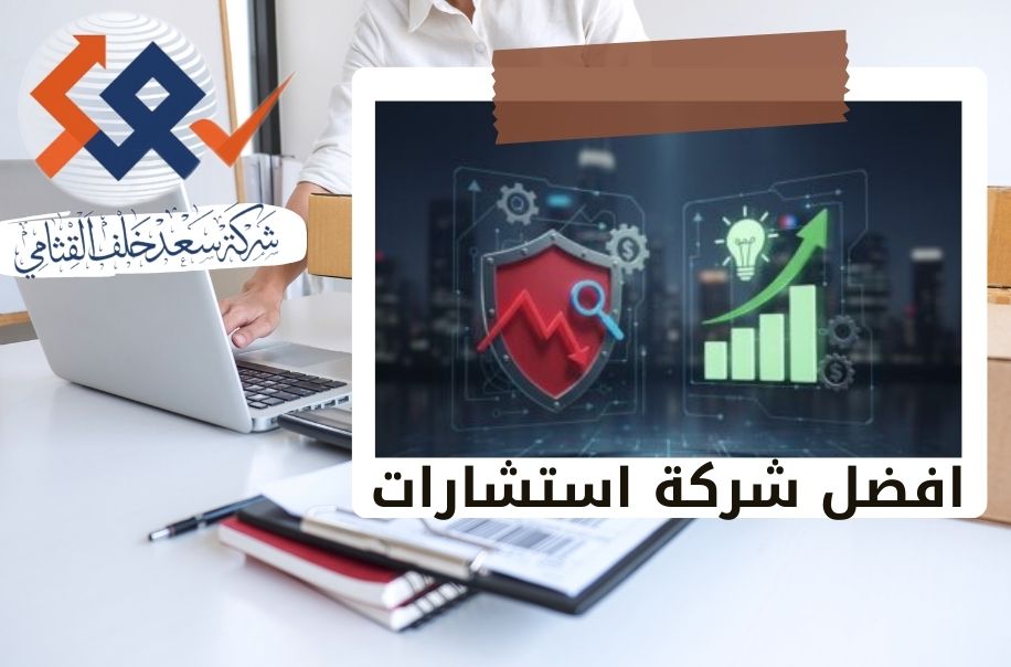 التحليل المالي درع الحماية ضد أزمات التعثر المالي