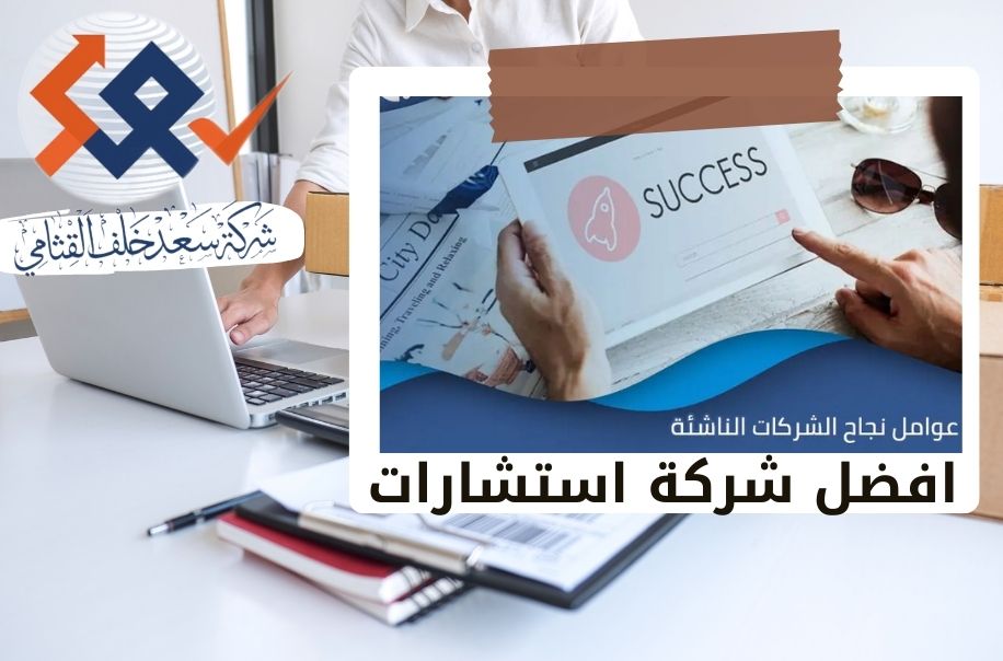 تحسين الأداء المالي للشركات