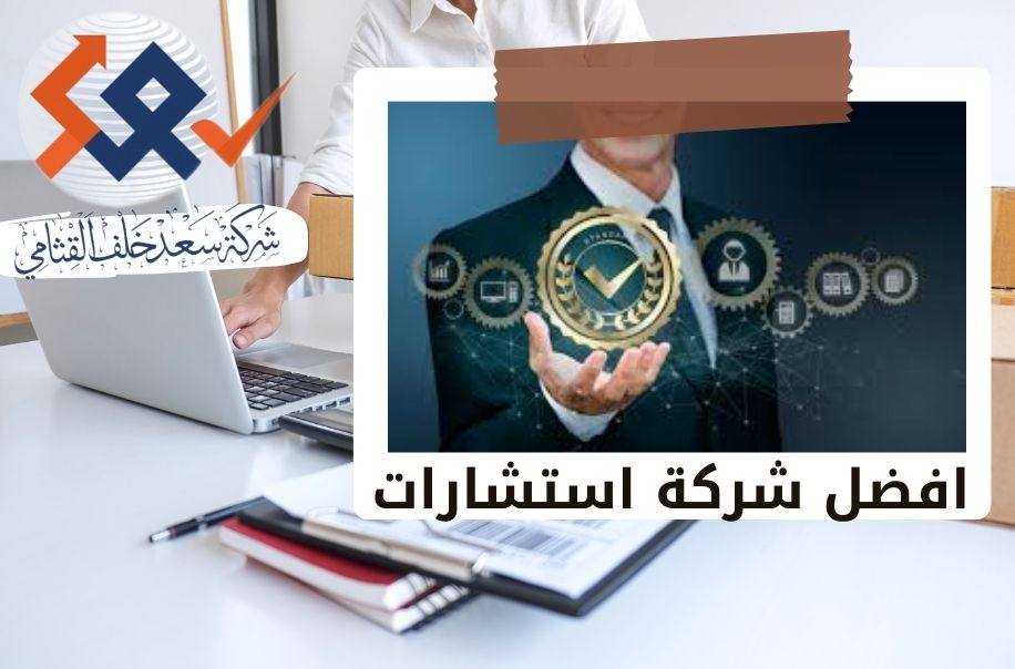 لماذا يُعتبر تقييم الشركات خطوة نحو الاستثمار الناجح؟