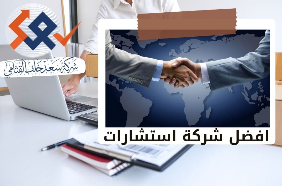 التقييم الاحترافي لدعم صفقات الاستحواذ وخدمة قرارات المستثمرين