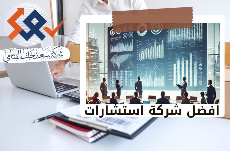 التقييم المالي المهني