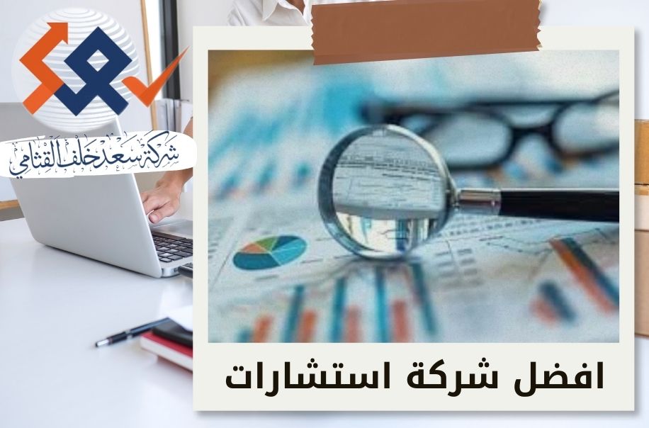 أهمية الاستعانة بخبراء الفحص النافي للجهالة