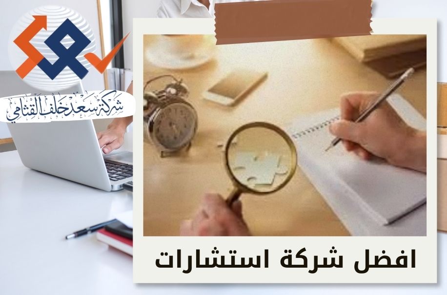 دور الفحص النافي للجهالة في التفاوض وإعادة الهيكلة