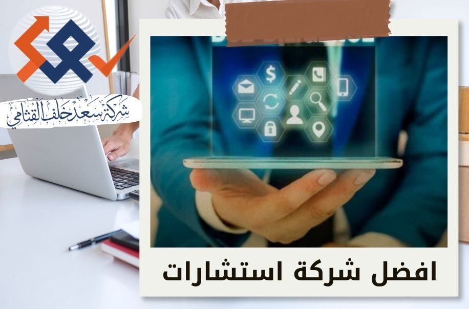 رؤية 2030 وتطور متطلبات الفحص النافي للجهالة