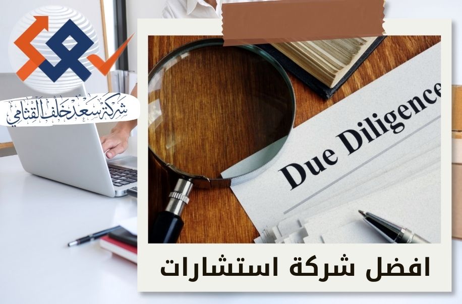 استراتيجيات التغلب على تحديات الفحص النافي للجهالة في السوق السعودي