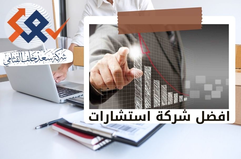 دليلك الاستراتيجي لفهم تقييم الشركات في البورصة وقواعد الاستثمار الناجح