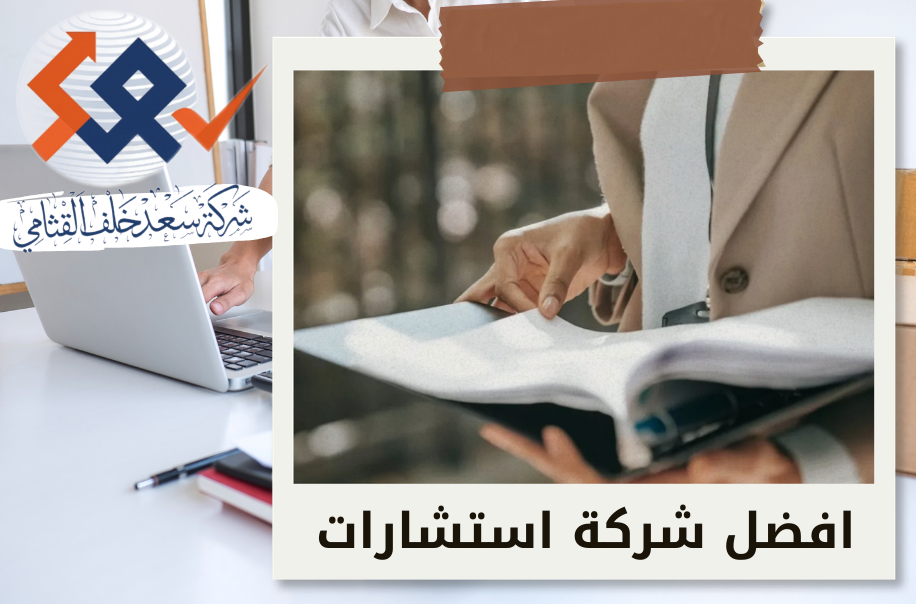 أثر الثغرات الهيكلية علي متطلبات الصفقات