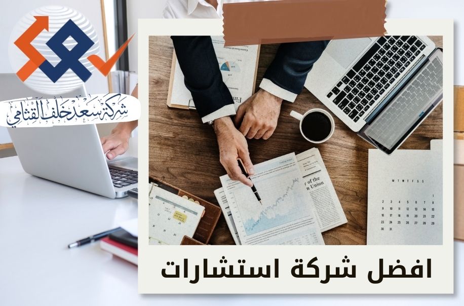 استراتيجيات رواد الأعمال في السعودية لتعظيم القيمة السوقية لشركاتهم