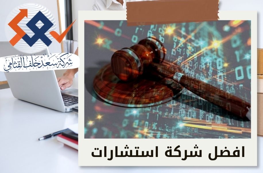 الفحص القانوني