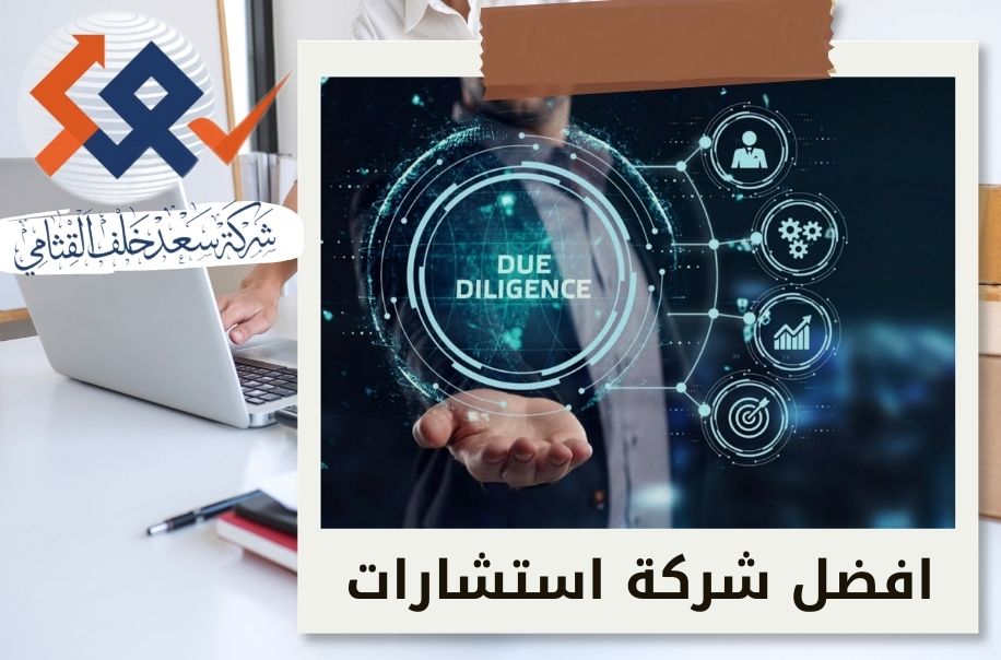 دور الفحص النافي للجهالة في تقليل فجوات التقييم