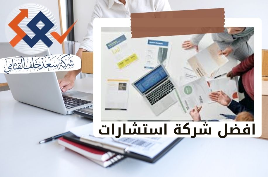 الفهم العميق للتقييم... أساس الاستثمار الذكي