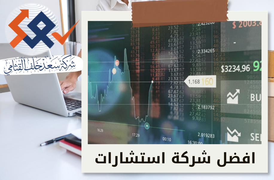المحاور الأساسية للتقصي الشامل