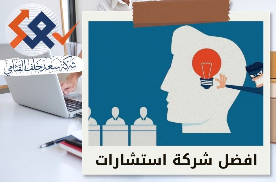 حقوق الملكية الفكرية