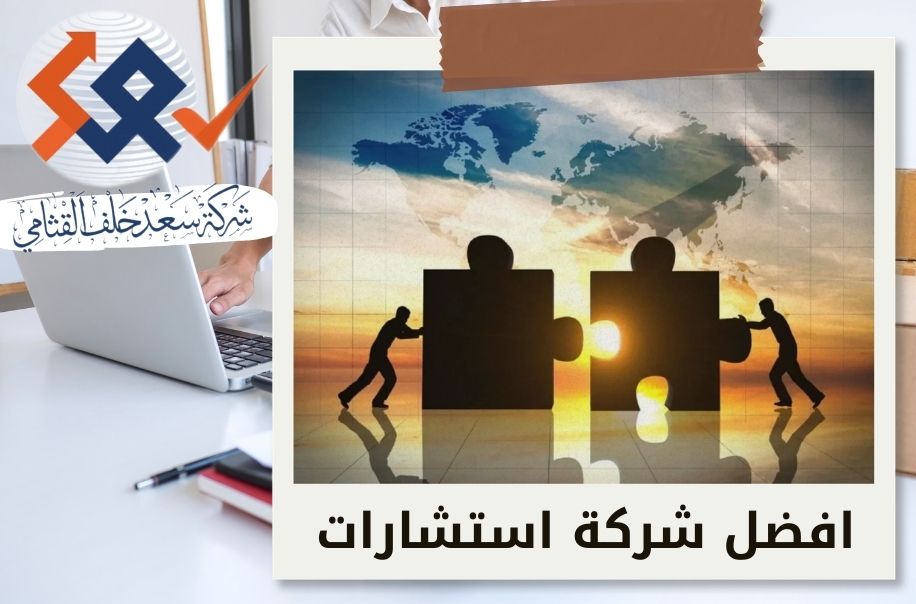 العلاقة بين التقصي الفني وتقييم الشركات